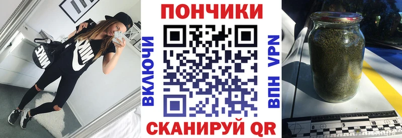 Купить закладку Рыбинск COCAIN АМФ NBOMe ГАШ Конопля Меф мяу мяу