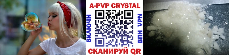 Alfa_PVP крисы CK Рыбинск