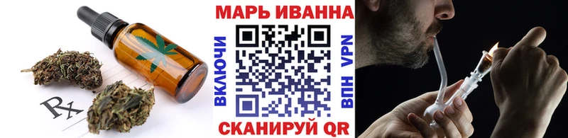 Еда ТГК марихуана  МЕГА онион  Рыбинск  закладка 