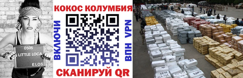 Cocaine FishScale Рыбинск