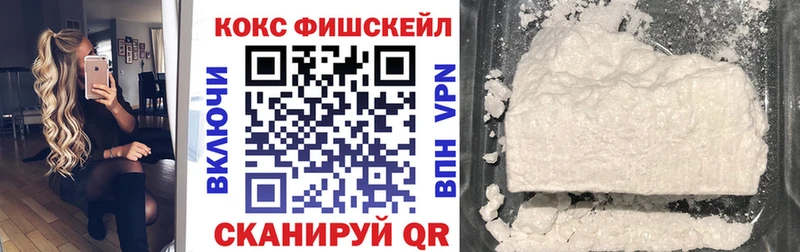 Cocaine Эквадор  Рыбинск 