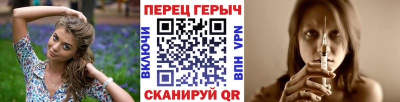 ГЕРОИН белый  Рыбинск 