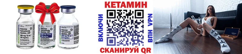 Кетамин VHQ  где купить наркоту  Рыбинск 