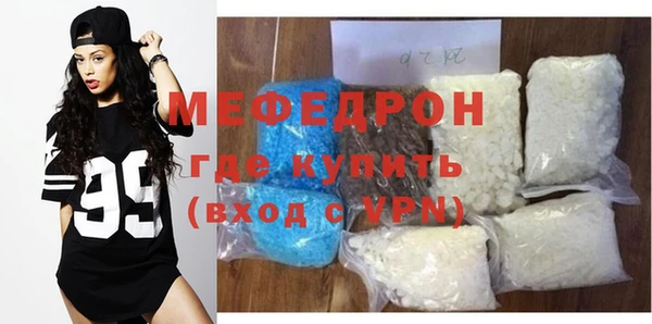Альфа ПВП Богородск