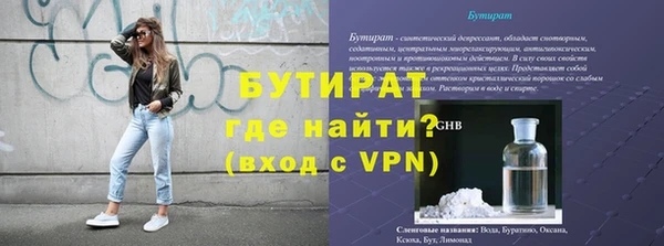 Альфа ПВП Богородск
