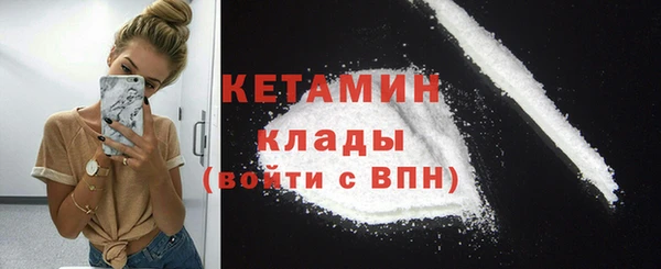 Альфа ПВП Богородск