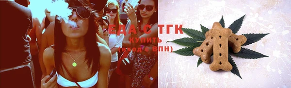 Альфа ПВП Богородск