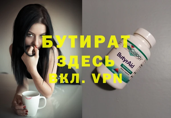 трава Семёнов