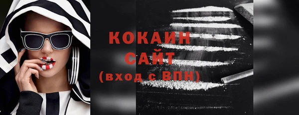 альфа пвп VHQ Семилуки