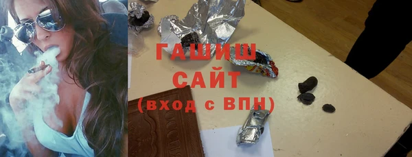 трава Семёнов
