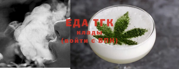Альфа ПВП Богородск