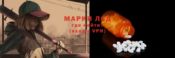 альфа пвп VHQ Семилуки