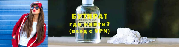 дживик Богородицк