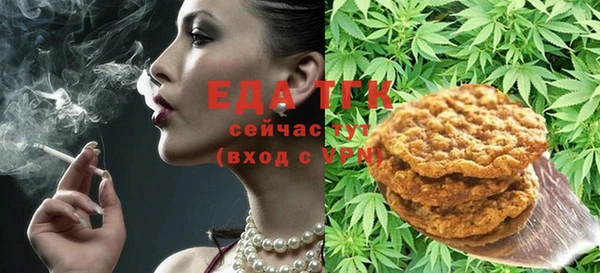 альфа пвп VHQ Семилуки