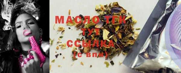 Альфа ПВП Богородск