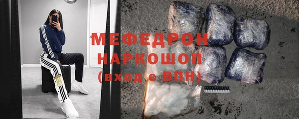 трава Семёнов