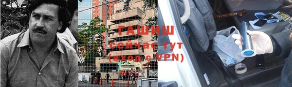 трава Семёнов