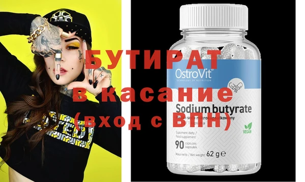 дживик Богородицк