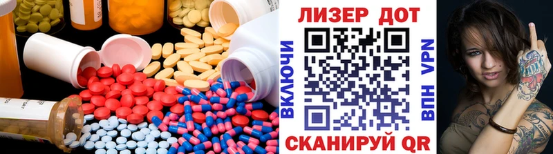 ЛСД экстази ecstasy  Рыбинск 