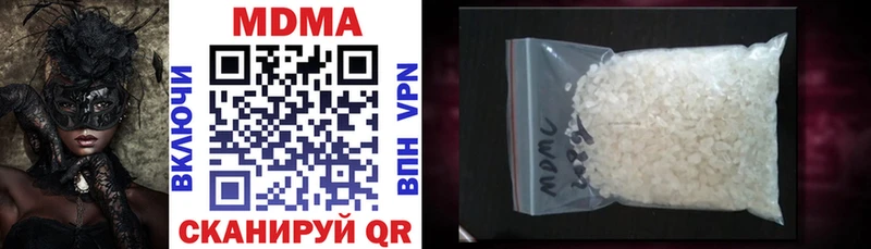 закладка  Рыбинск  МДМА молли 