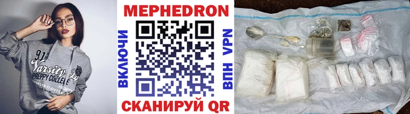 МЕФ VHQ Рыбинск