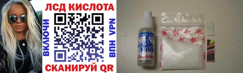 Марки 25I-NBOMe 1500мкг Рыбинск