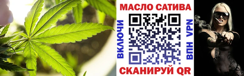 ТГК THC oil  мориарти формула  Рыбинск  где продают наркотики 